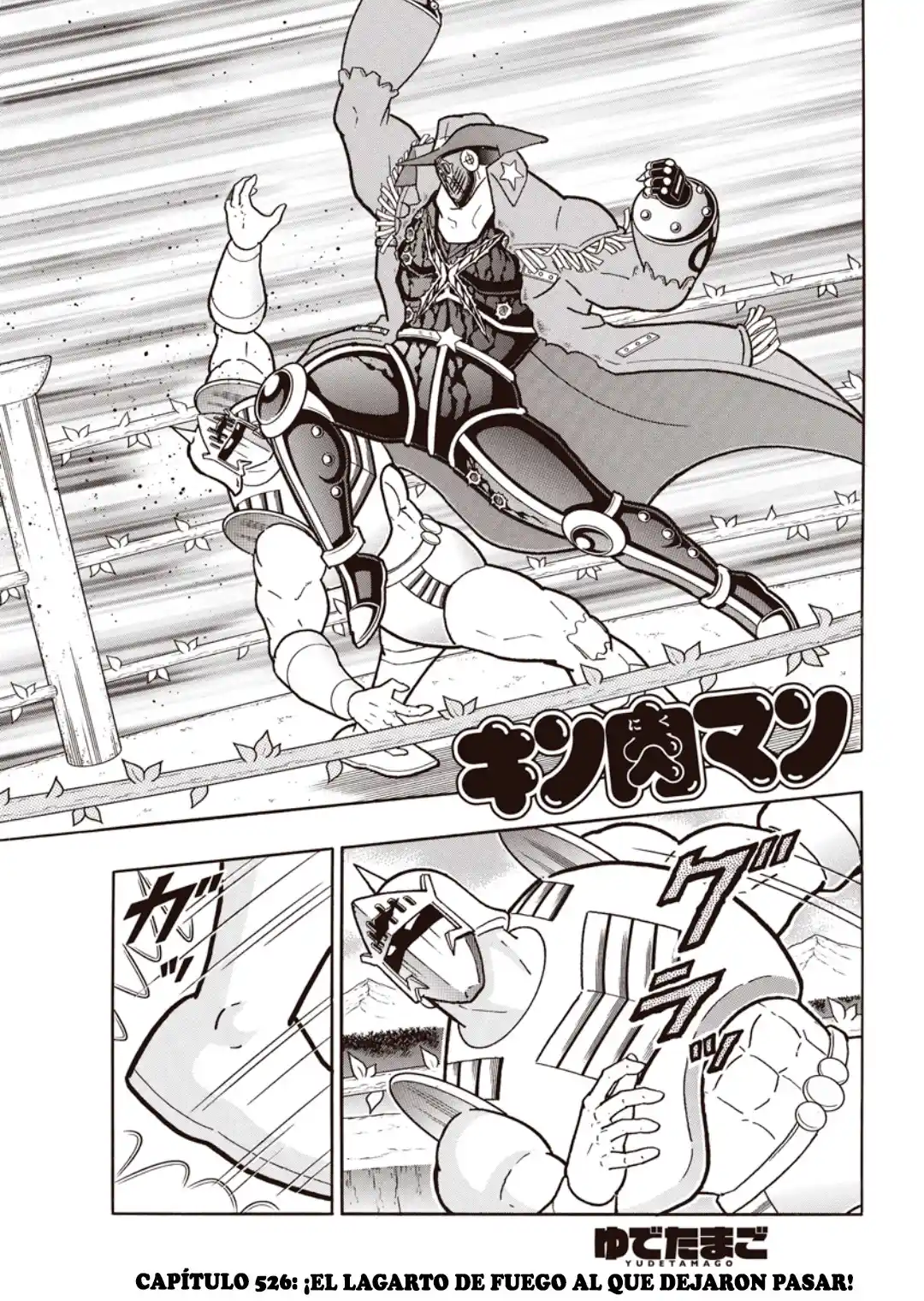 Kinnikuman capítulo 913, página 1
