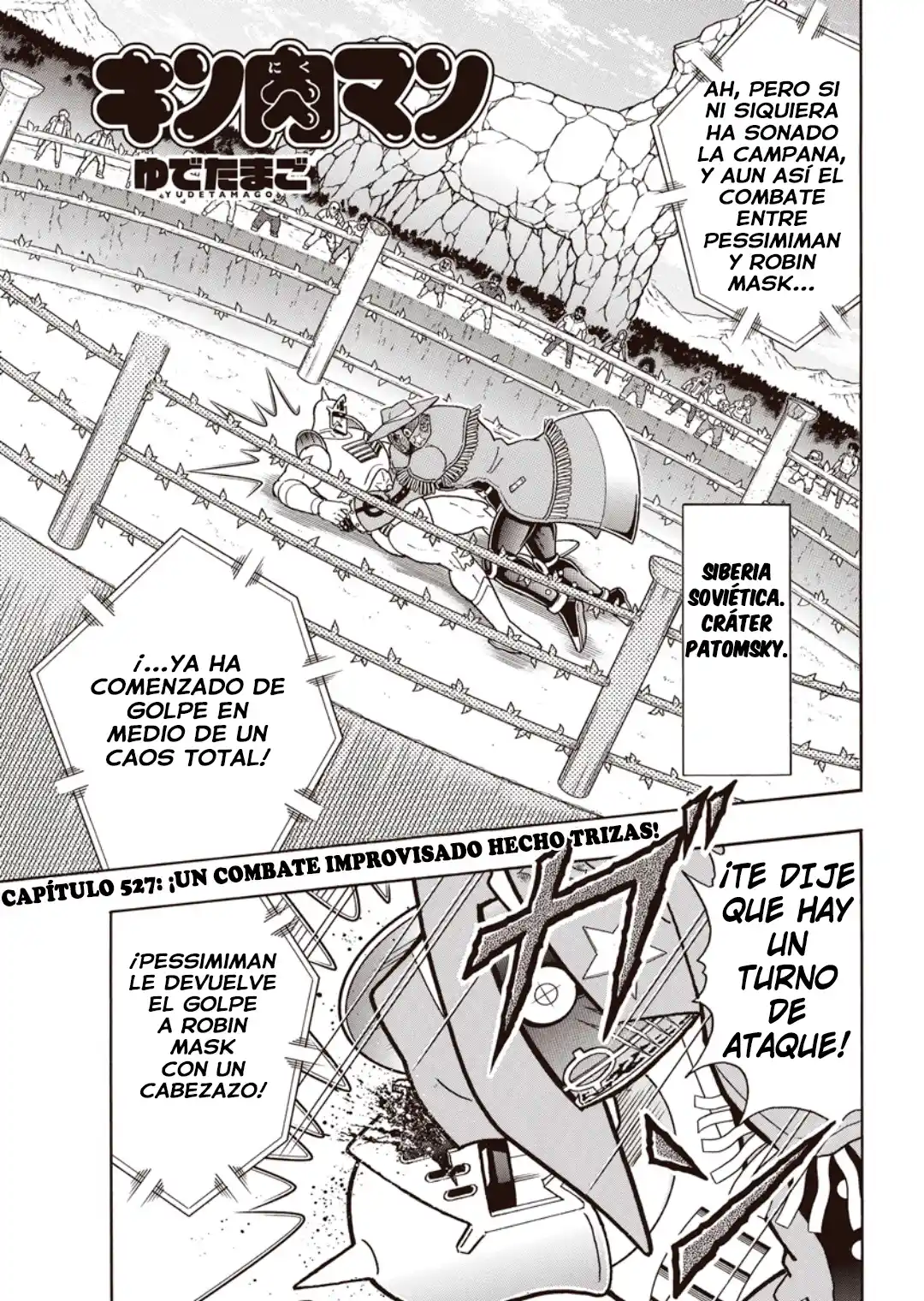 Kinnikuman capítulo 914, página 1