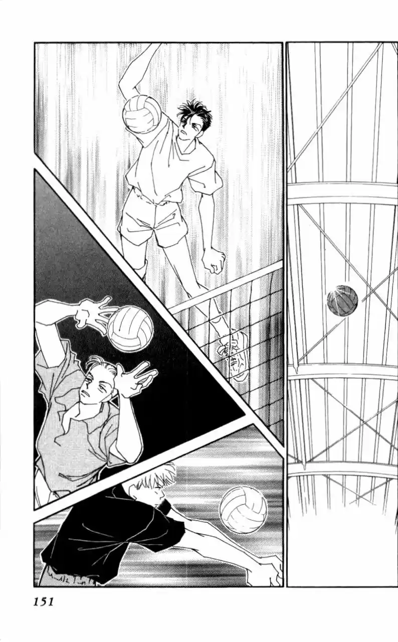 Kirai capítulo 14, página 7