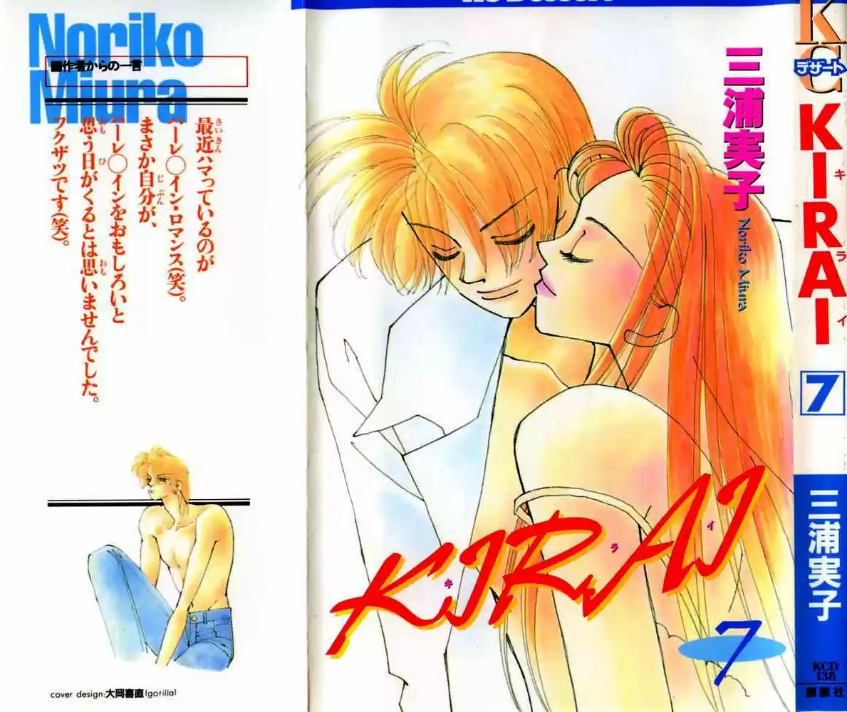 Kirai capítulo 31, página 4