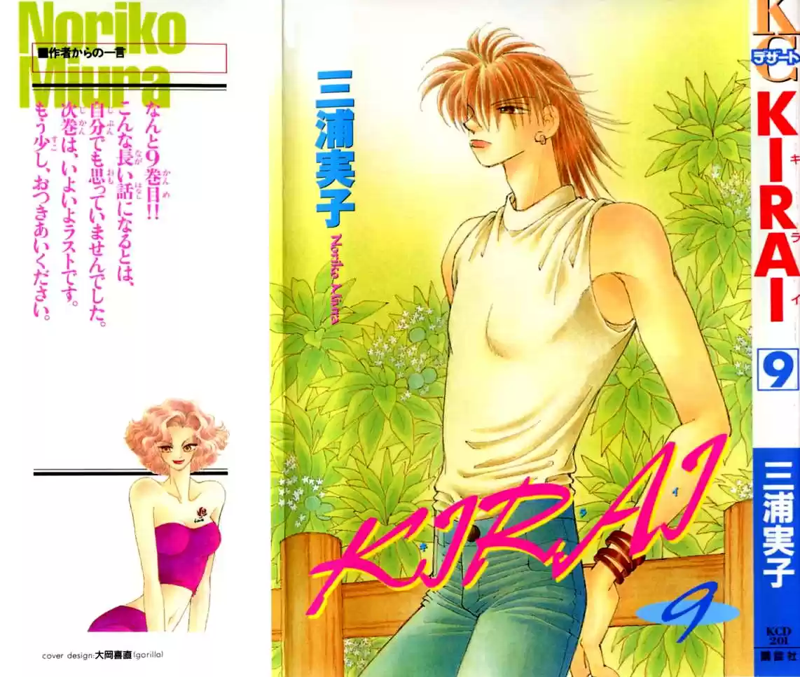 Kirai capítulo 37, página 3