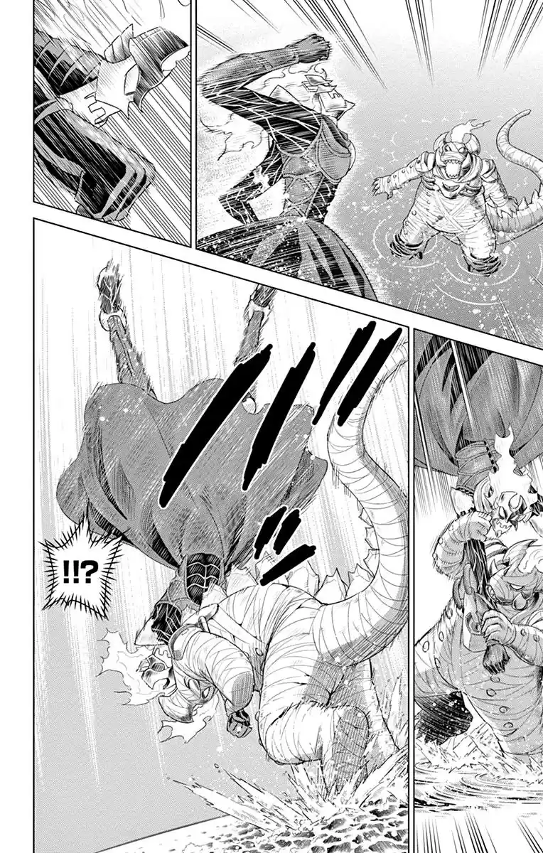Kiriwo Terrible capítulo 13, página 5