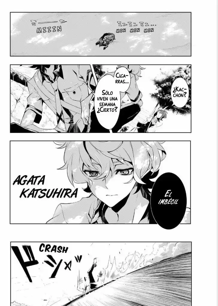 Kiznaiver capítulo 0, página 4