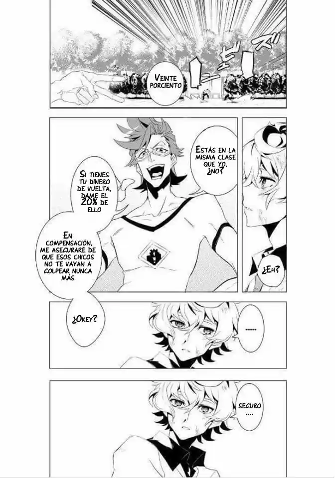 Kiznaiver capítulo 1, página 16