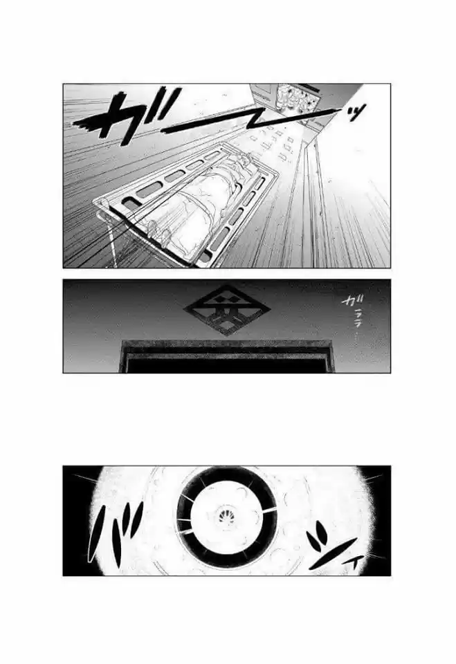 Kiznaiver capítulo 1, página 41