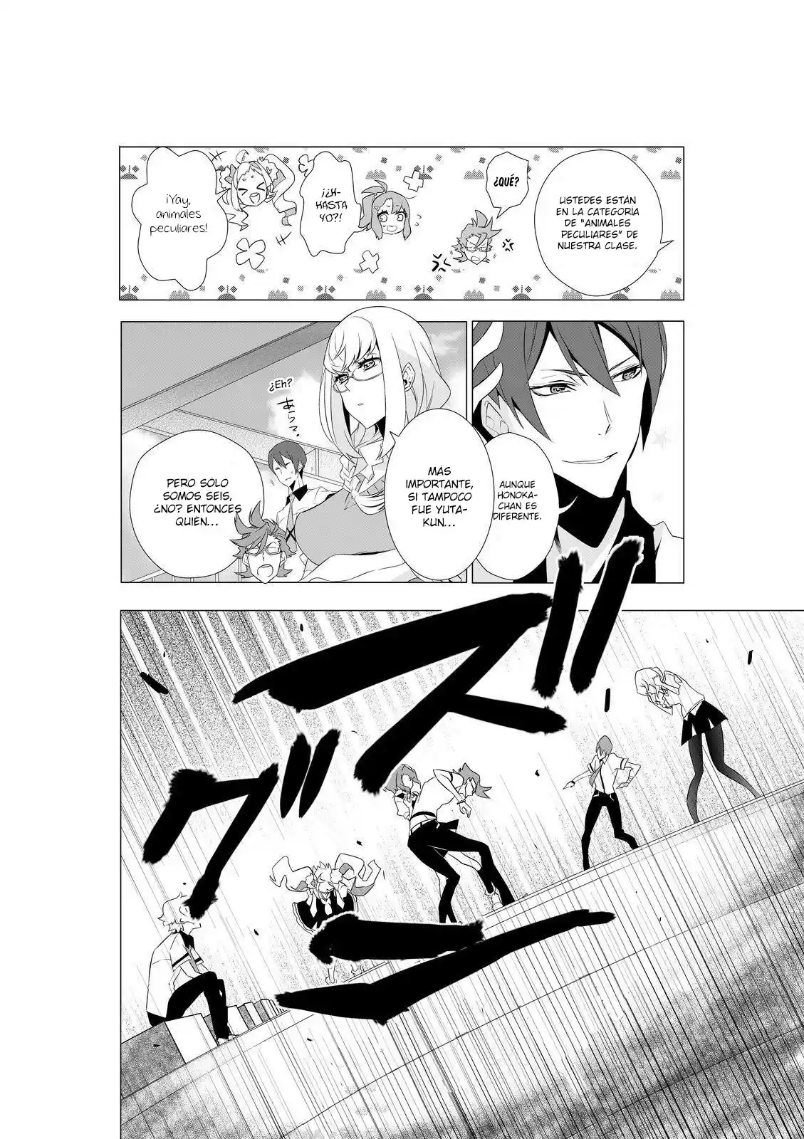 Kiznaiver capítulo 4, página 13