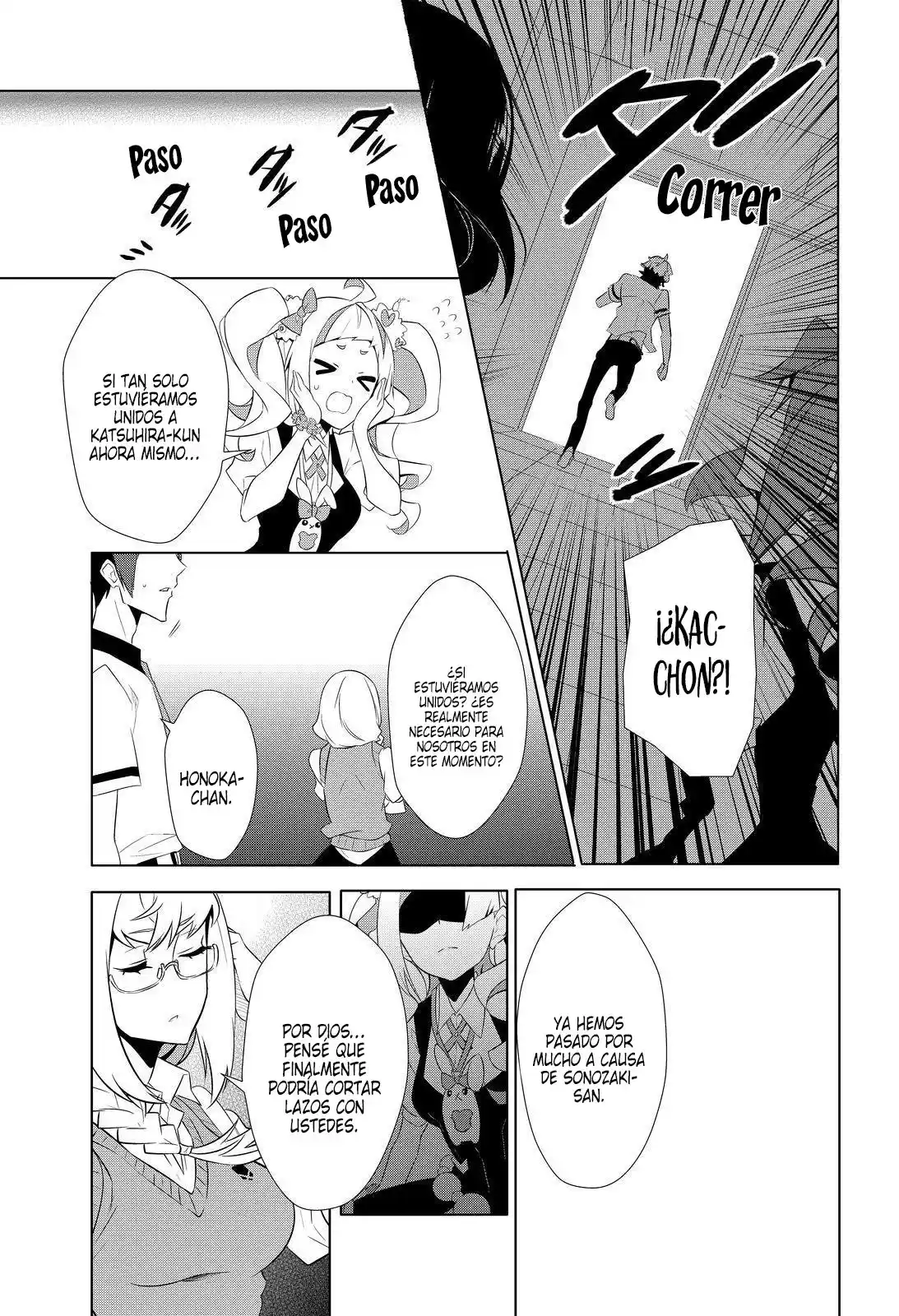 Kiznaiver capítulo 8, página 12