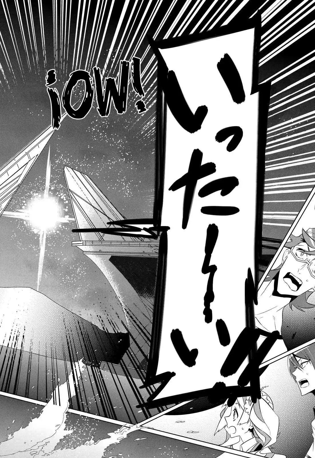 Kiznaiver capítulo 8, página 27
