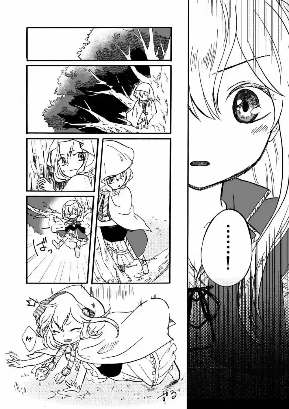 Kizuna Monogatari capítulo 1, página 19