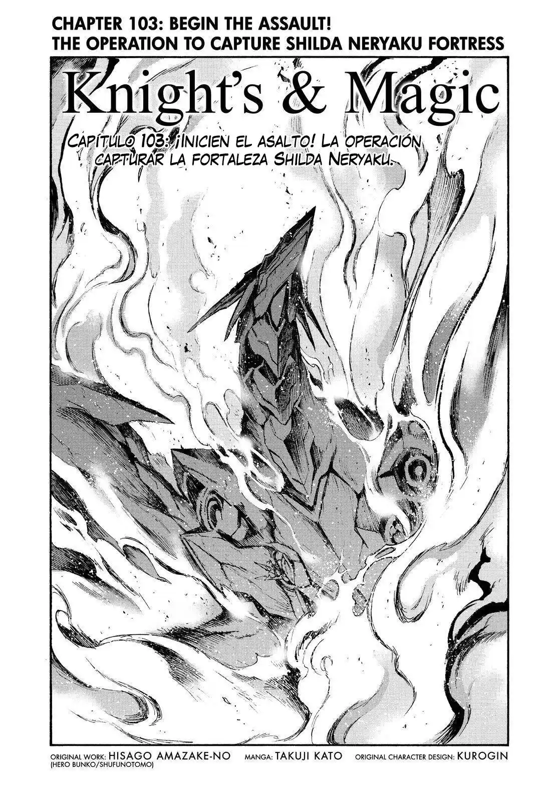 Knights & Magic capítulo 103, página 2