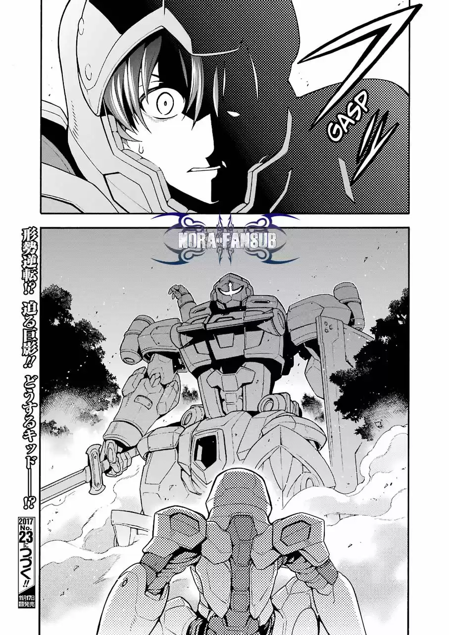 Knights & Magic capítulo 32, página 20