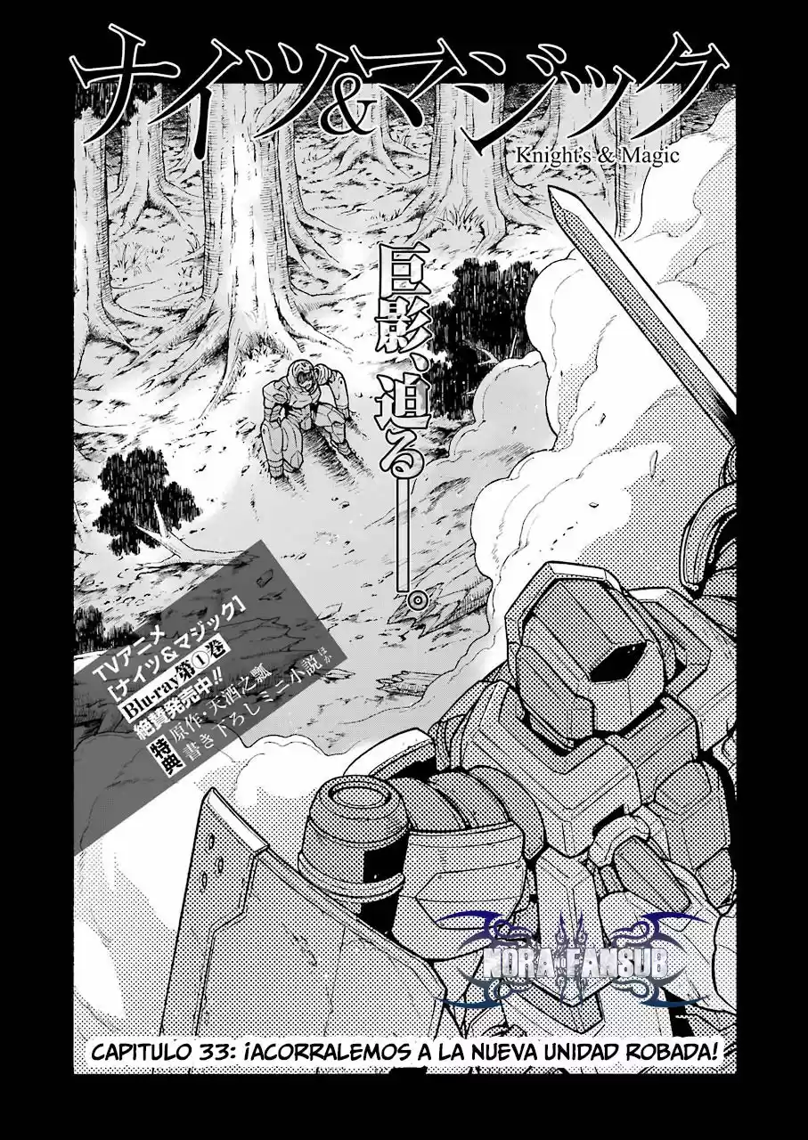 Knights & Magic capítulo 33, página 2