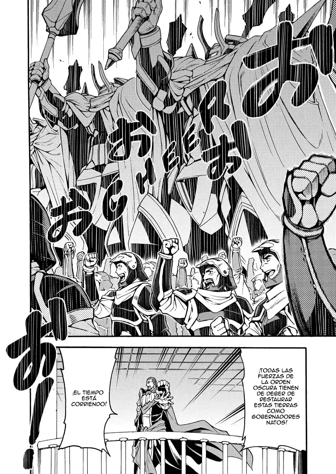 Knights & Magic capítulo 57, página 9