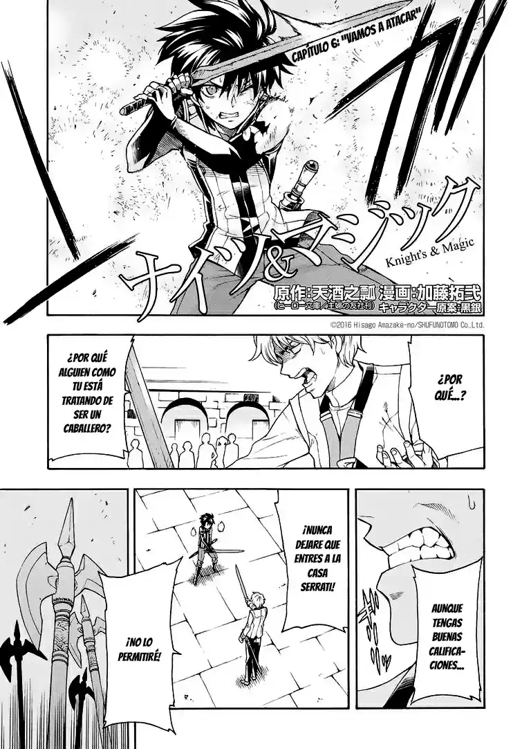 Knights & Magic capítulo 6, página 2