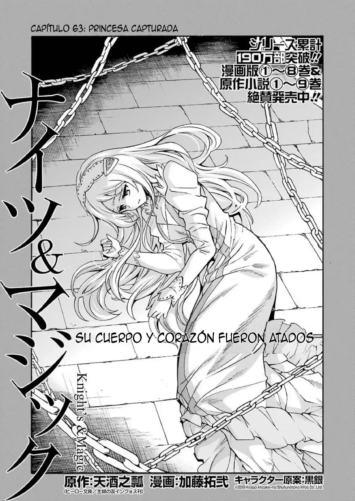 Knights & Magic capítulo 63, página 2