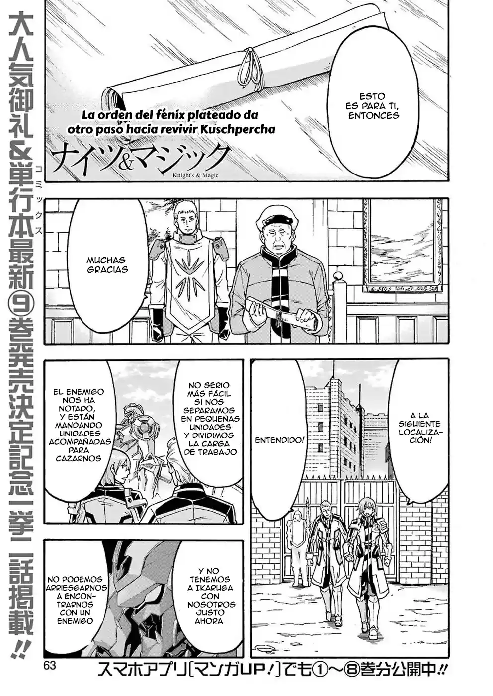 Knights & Magic capítulo 64, página 2