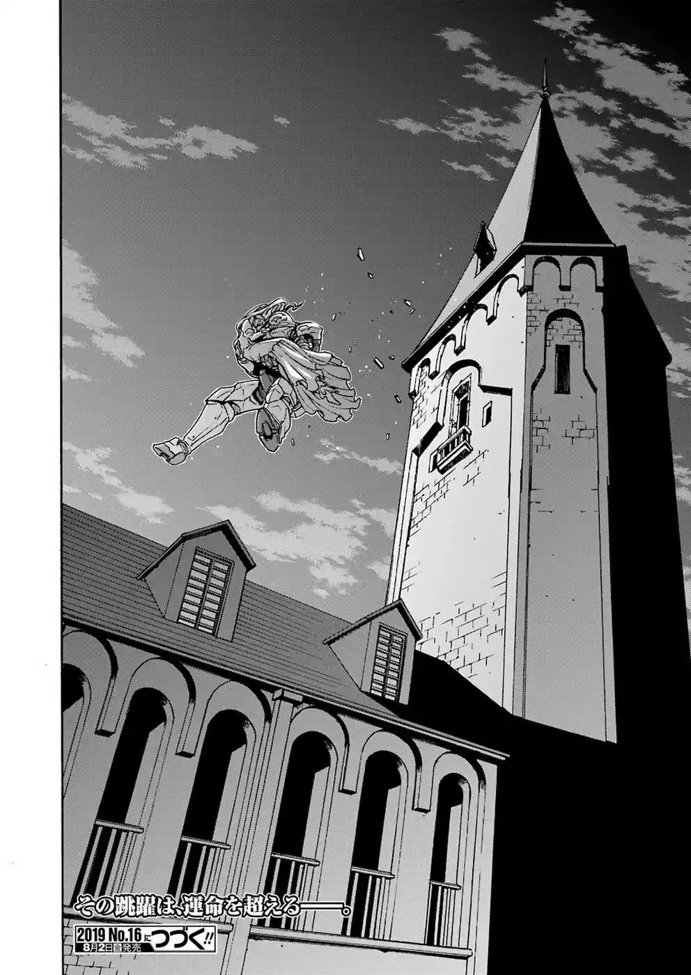 Knights & Magic capítulo 67, página 21