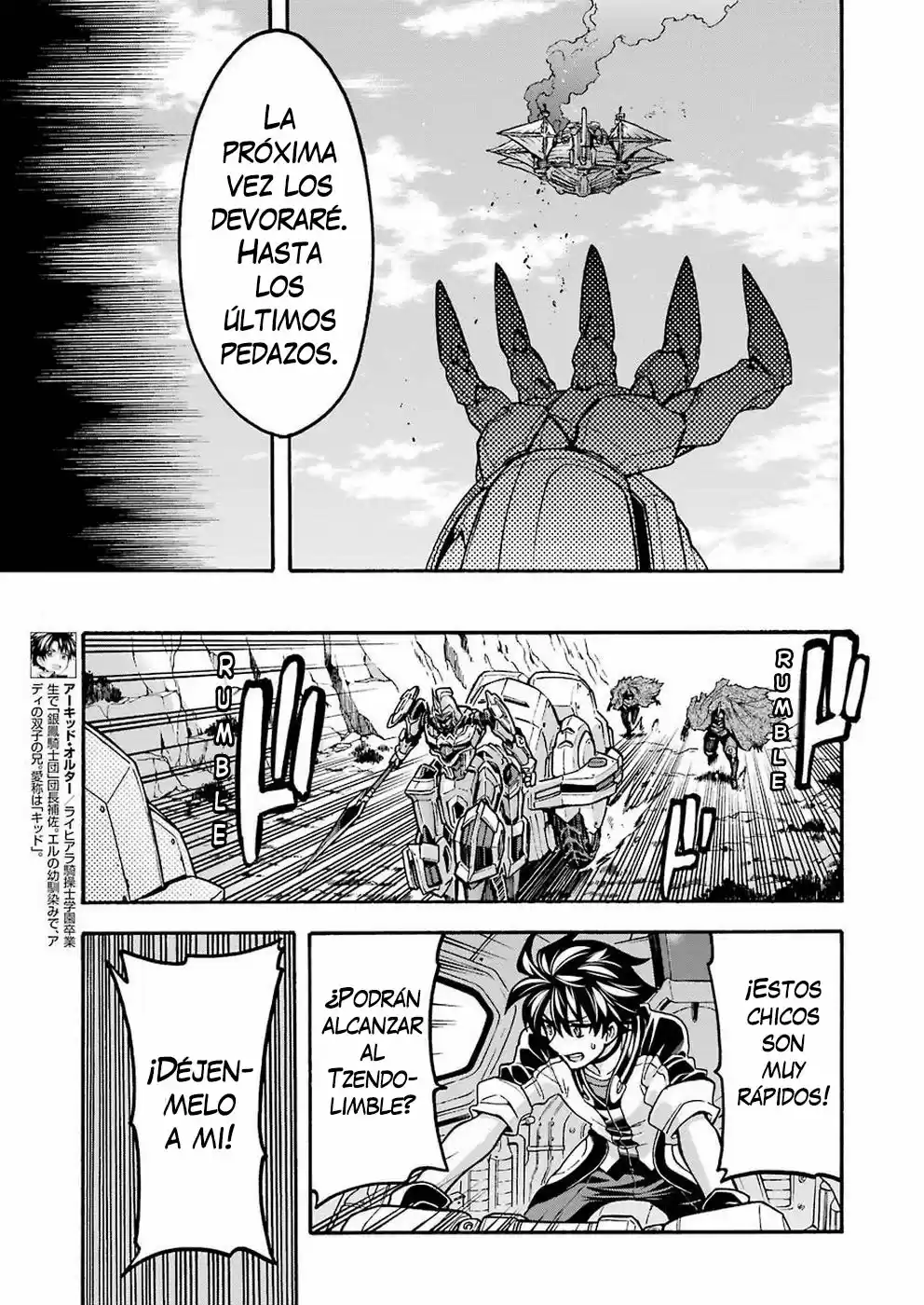 Knights & Magic capítulo 69, página 14
