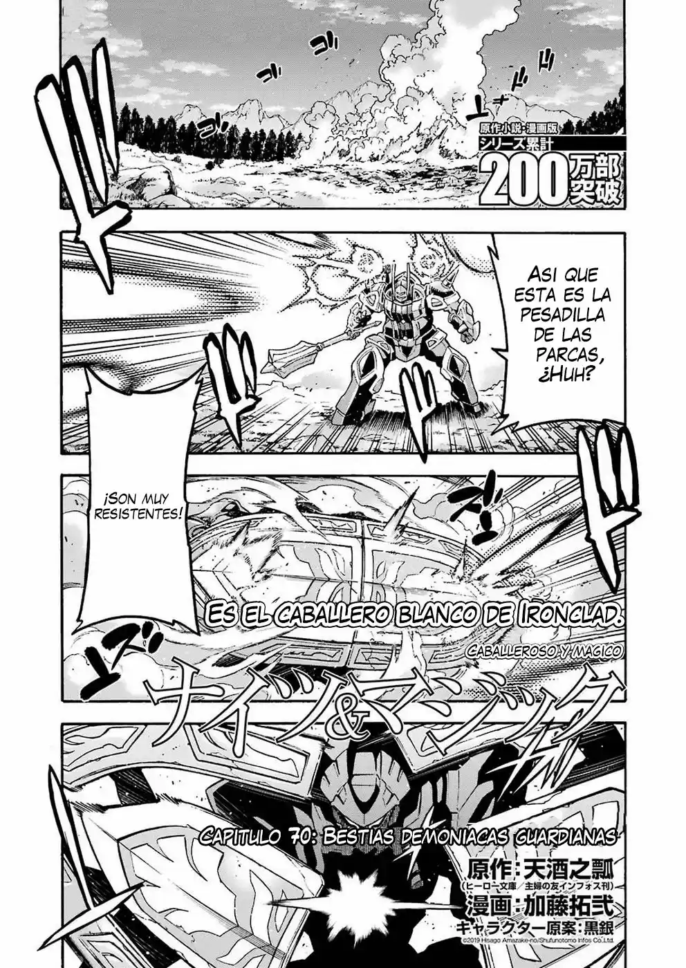 Knights & Magic capítulo 70, página 2