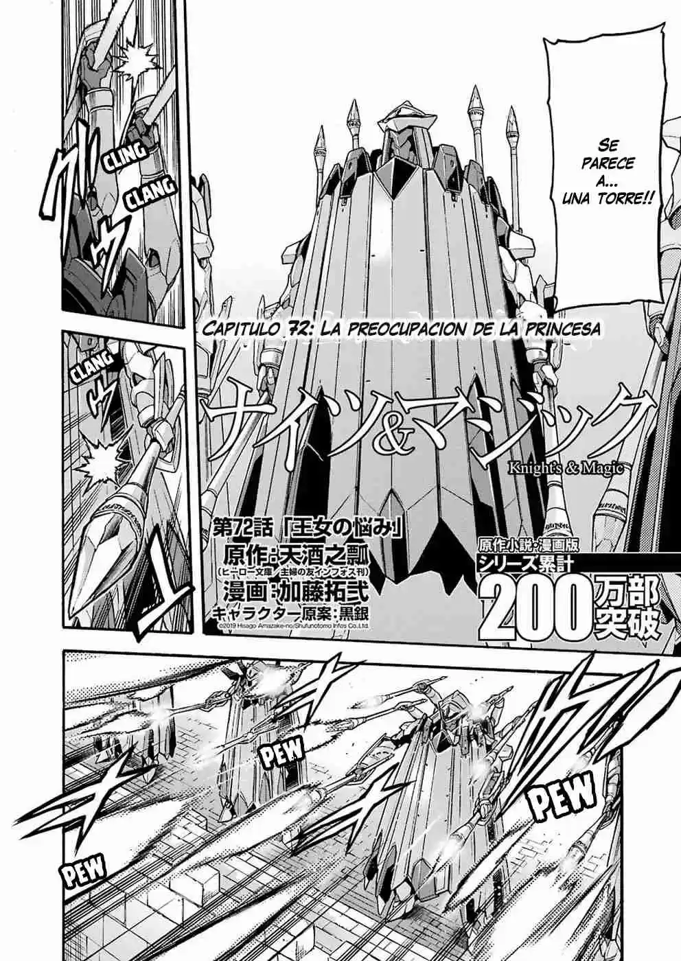 Knights & Magic capítulo 72, página 5