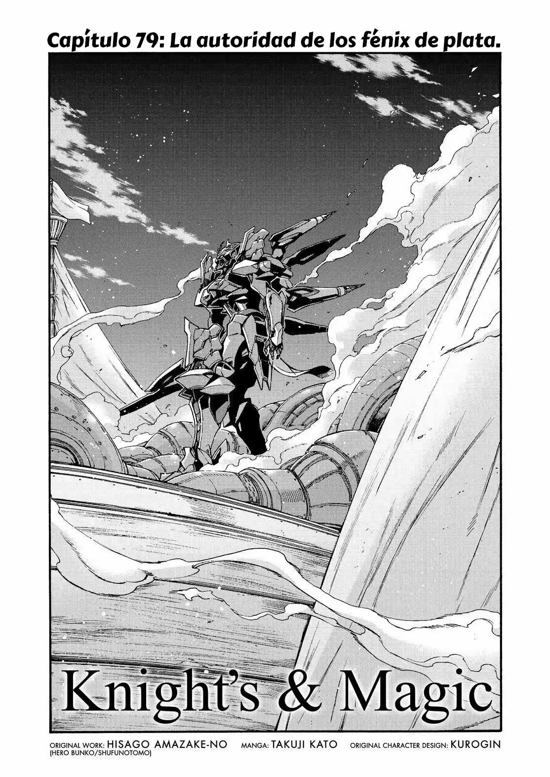 Knights & Magic capítulo 79, página 5