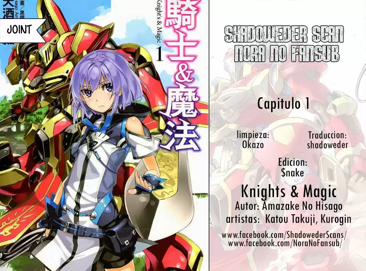 Knights & Magic capítulo 1, página 1