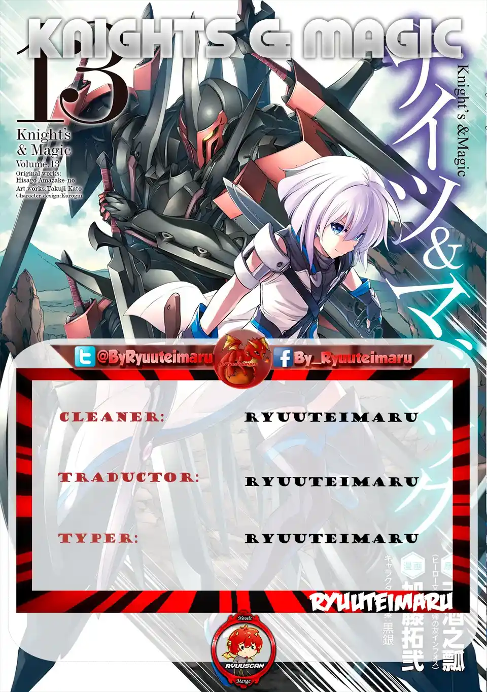 Knights & Magic capítulo 110, página 1