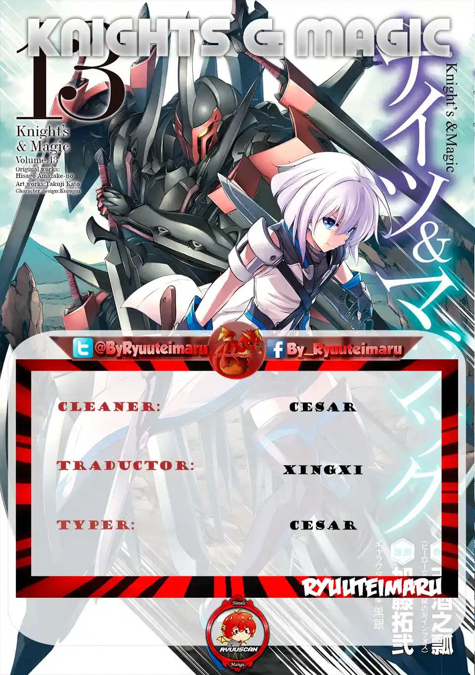 Knights & Magic capítulo 111, página 1