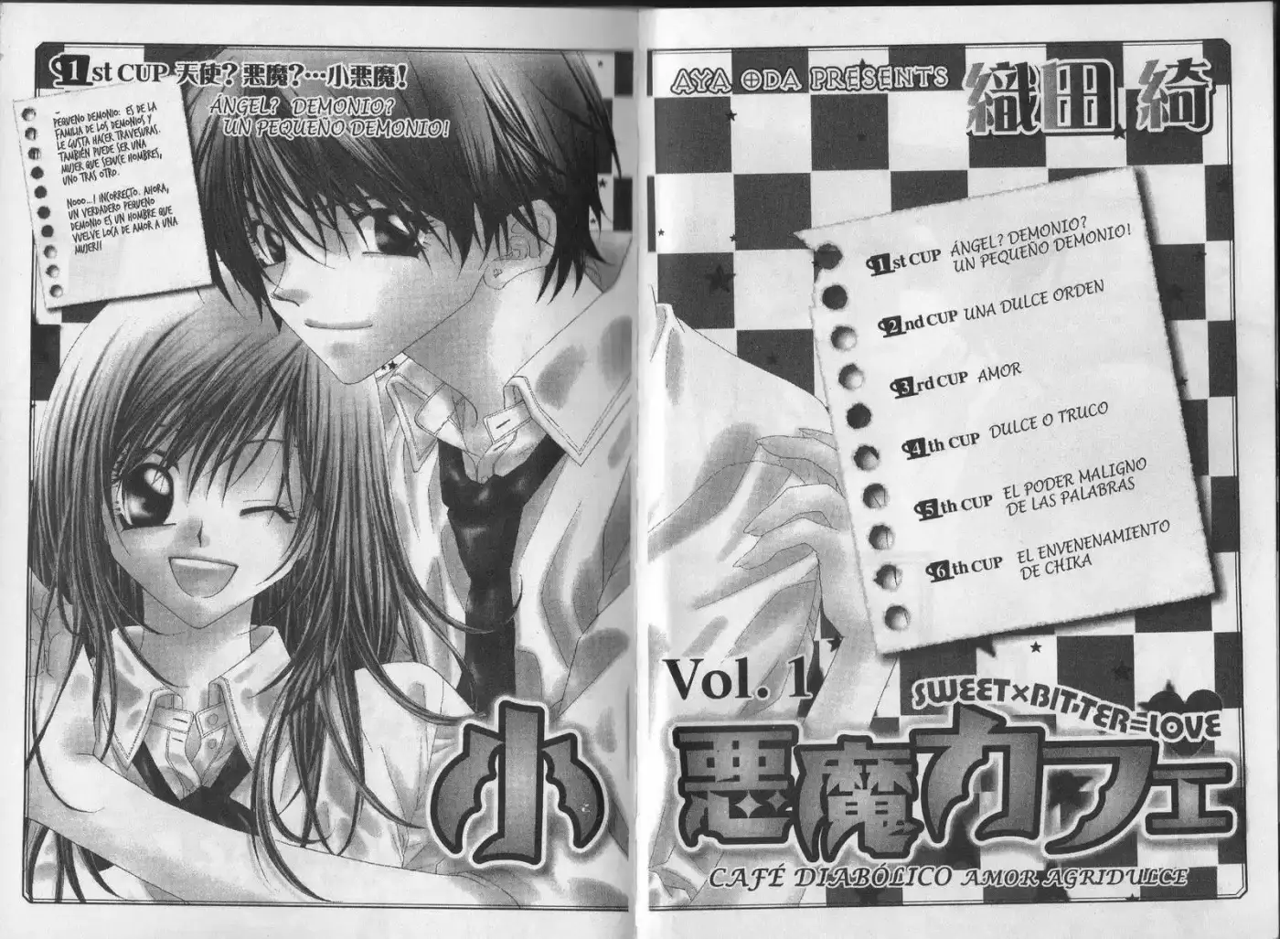 Koakuma Cafe capítulo 1, página 3