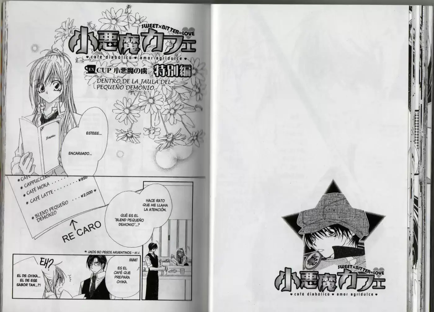 Koakuma Cafe capítulo 10, página 16