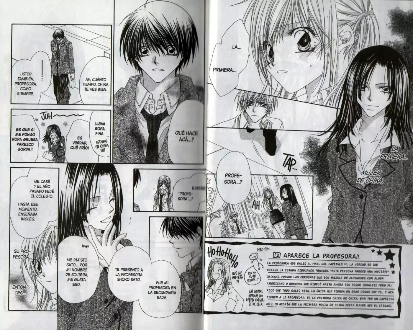 Koakuma Cafe capítulo 12, página 2