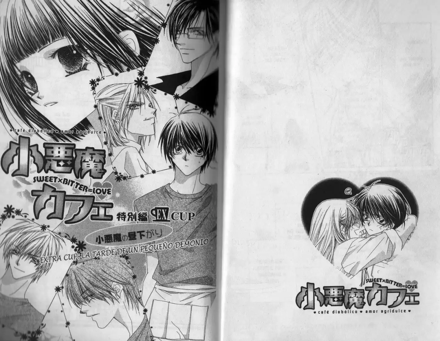 Koakuma Cafe capítulo 14, página 16