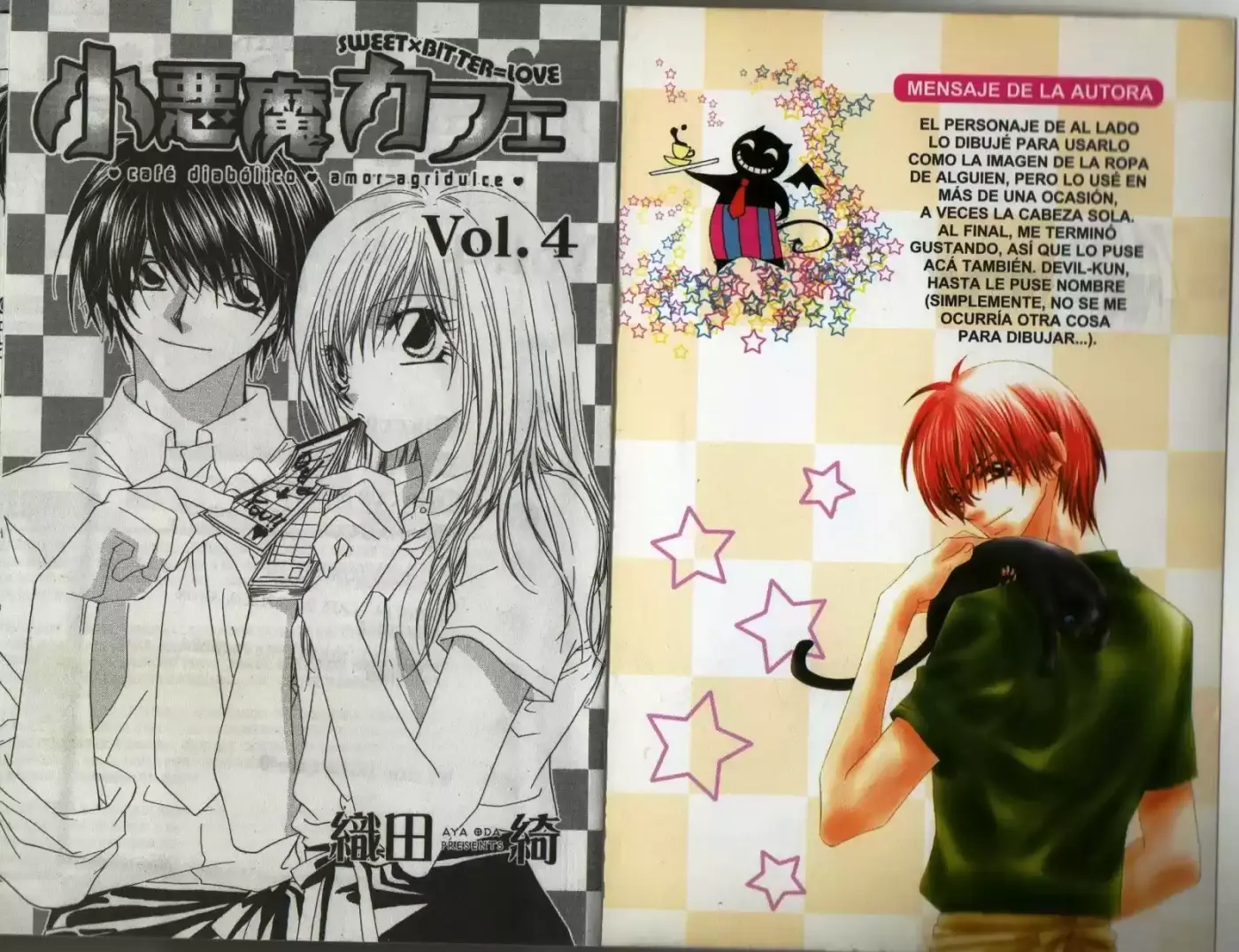 Koakuma Cafe capítulo 15, página 2