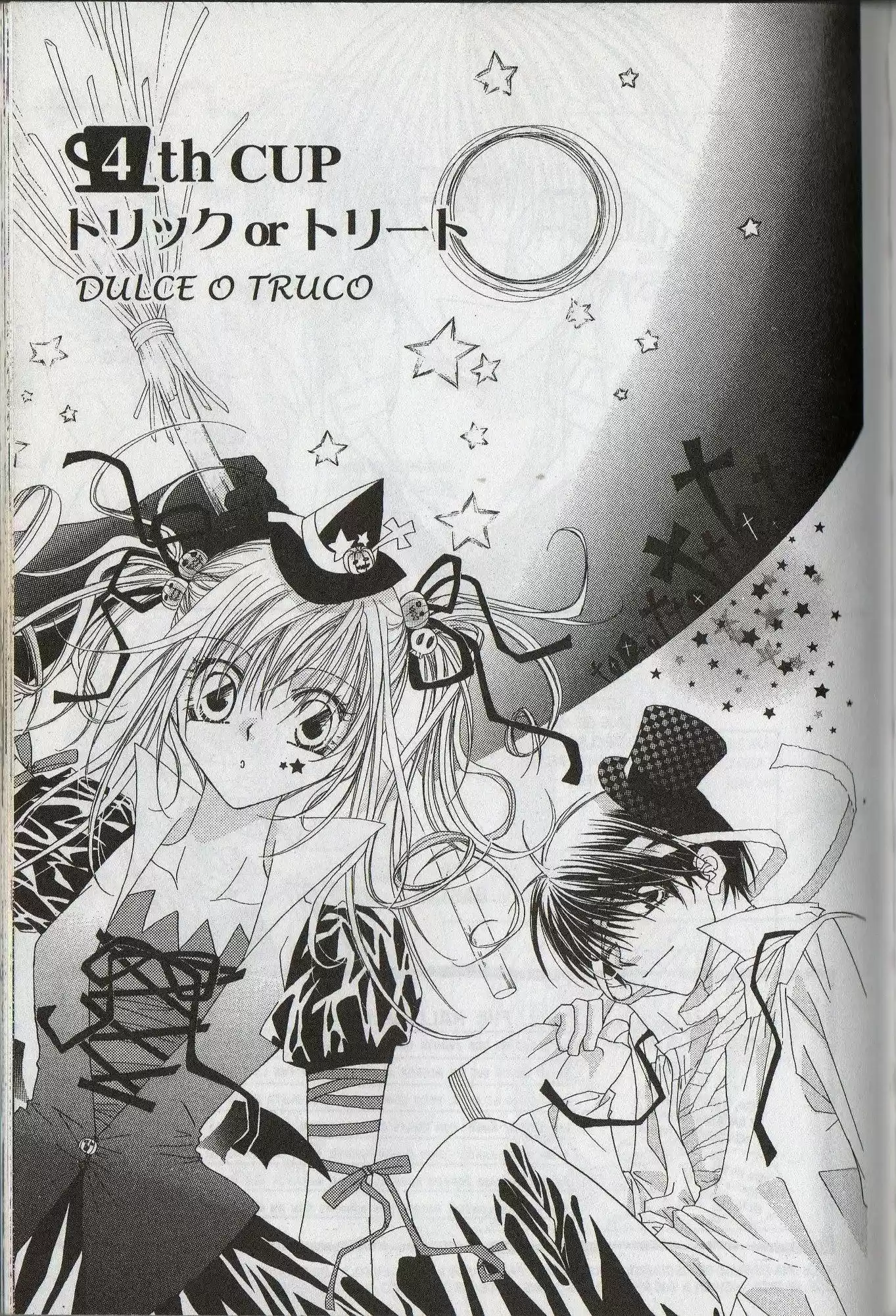 Koakuma Cafe capítulo 4, página 1