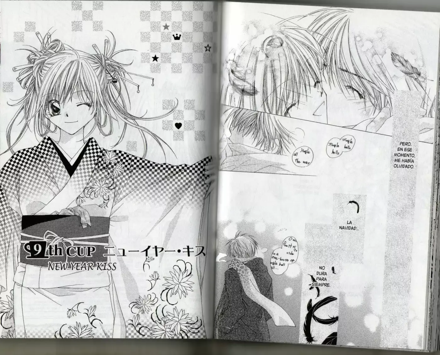 Koakuma Cafe capítulo 8, página 16