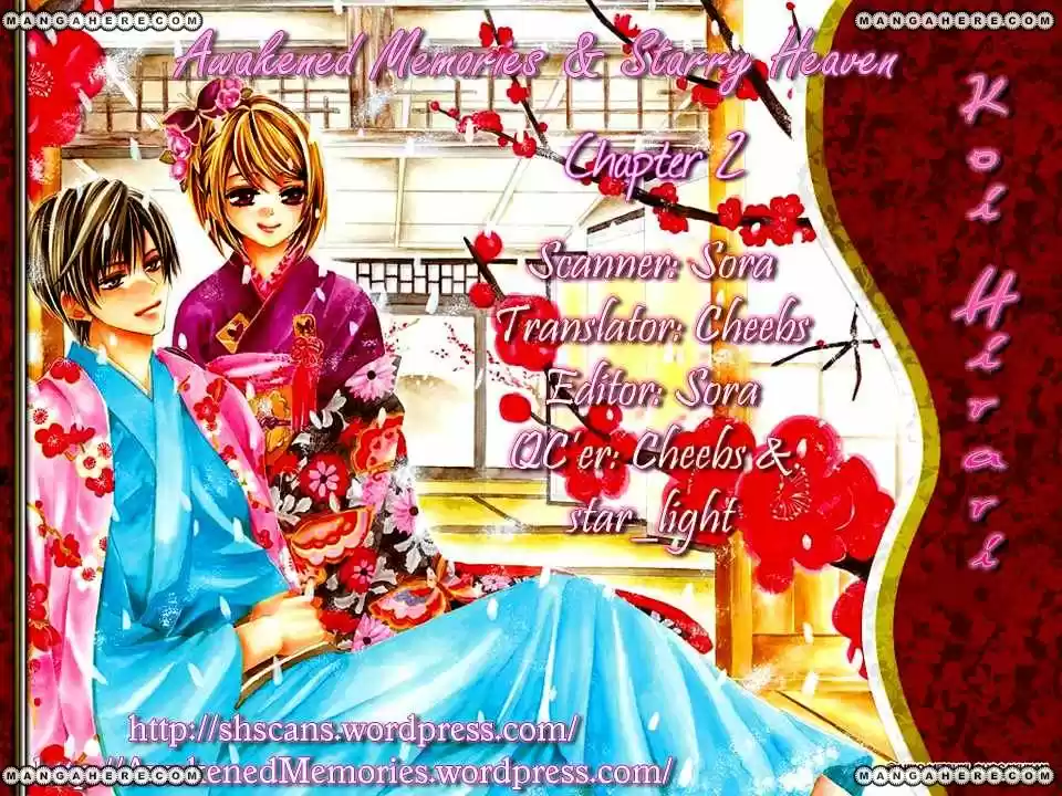 Koi Hirari capítulo 2, página 5
