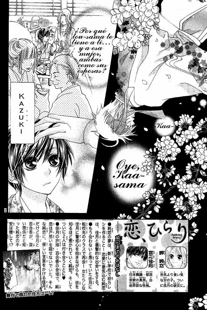 Koi Hirari capítulo 8, página 2