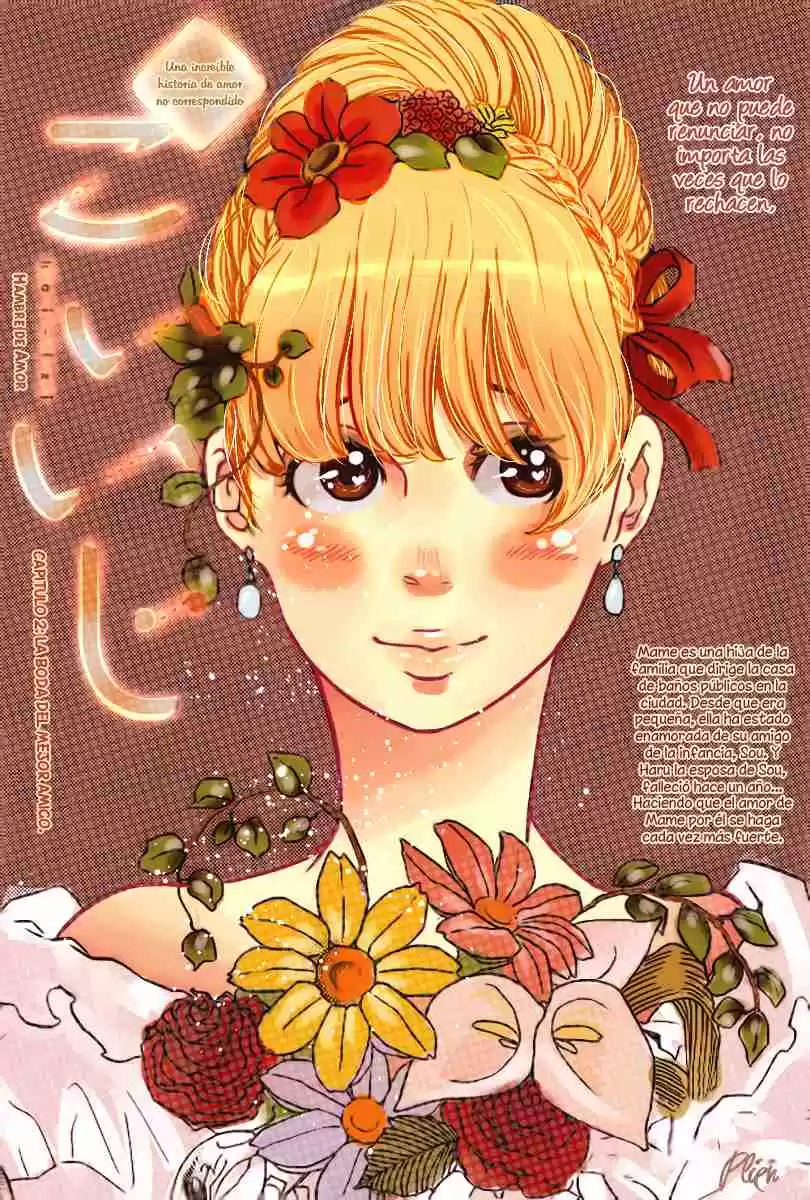 Koi-iji capítulo 2, página 2