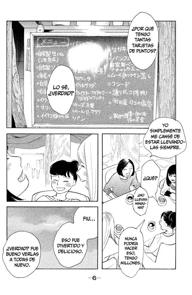 Koi-iji capítulo 21, página 6