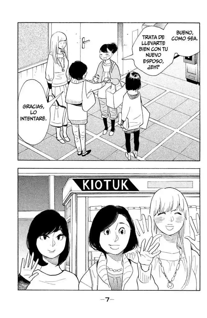 Koi-iji capítulo 21, página 7