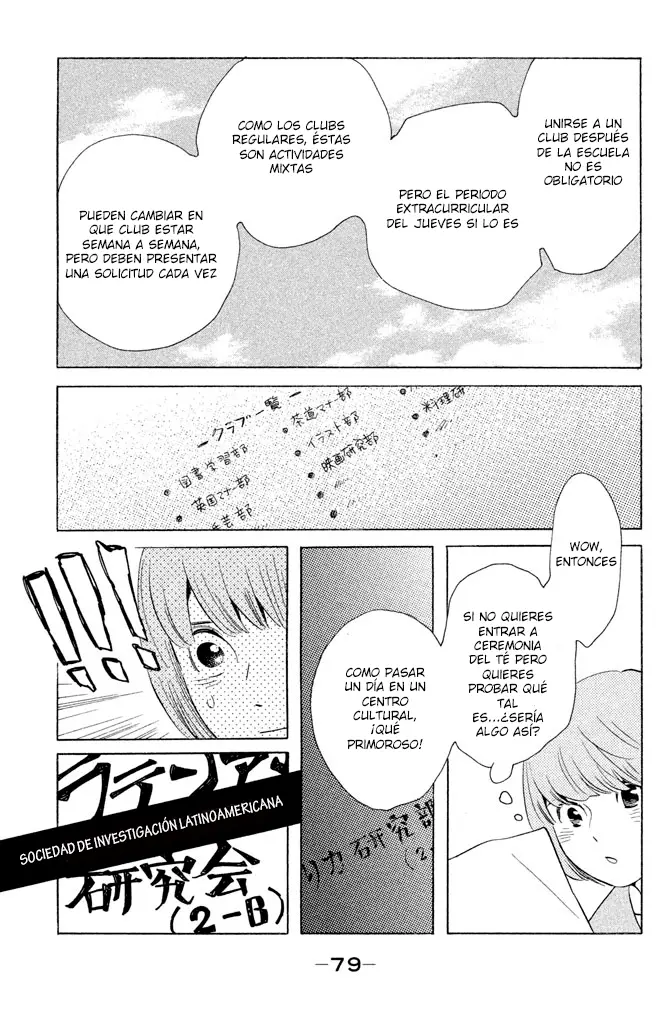 Koi-iji capítulo 23, página 14