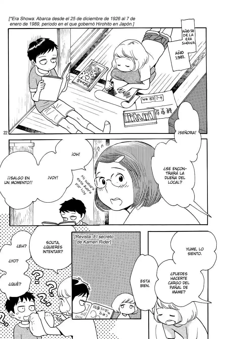 Koi-iji capítulo 3, página 24