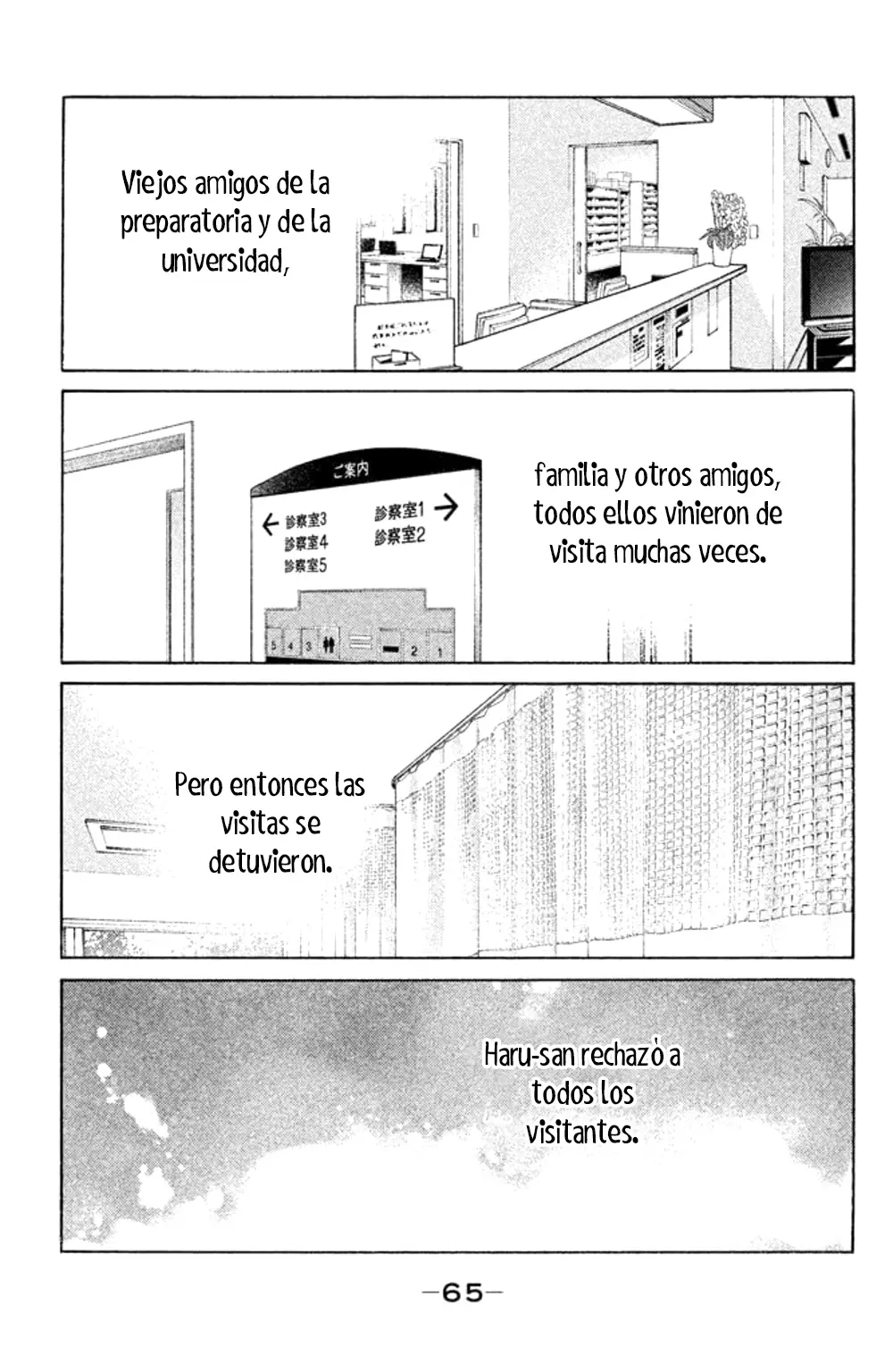 Koi-iji capítulo 32, página 32