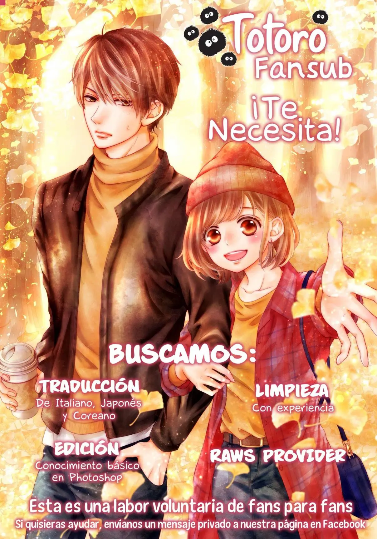 Koi-iji capítulo 39, página 3