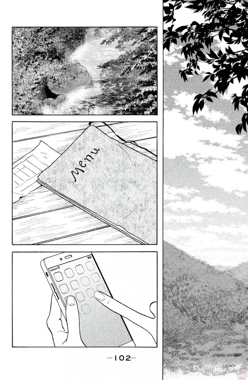 Koi-iji capítulo 39, página 5