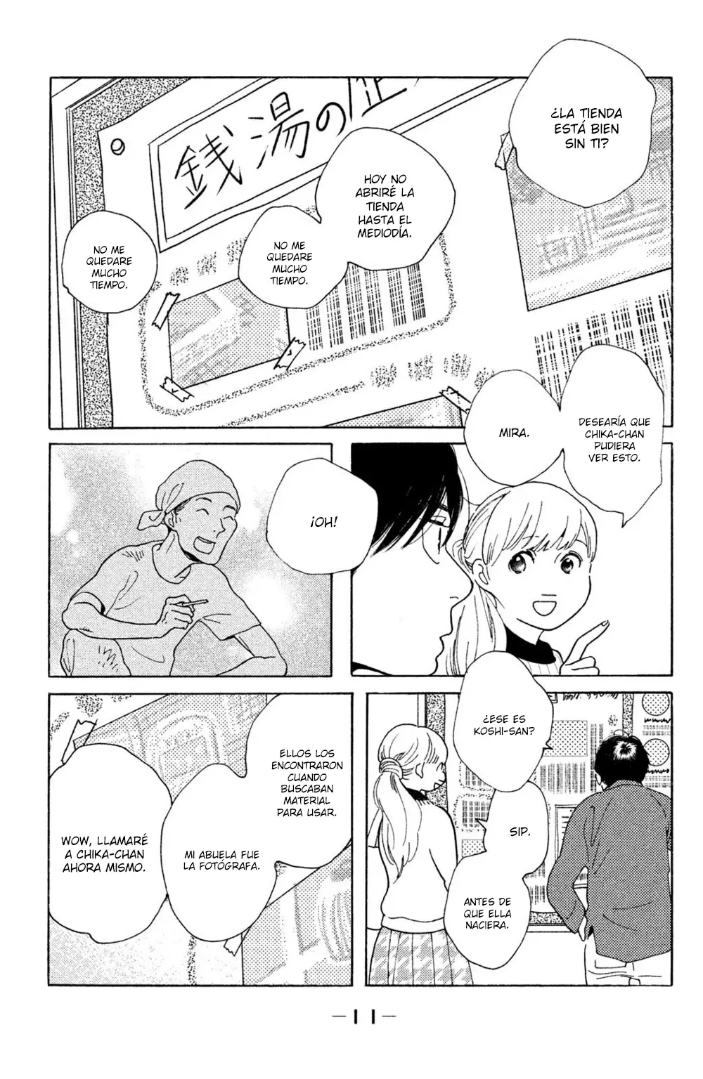 Koi-iji capítulo 41, página 14