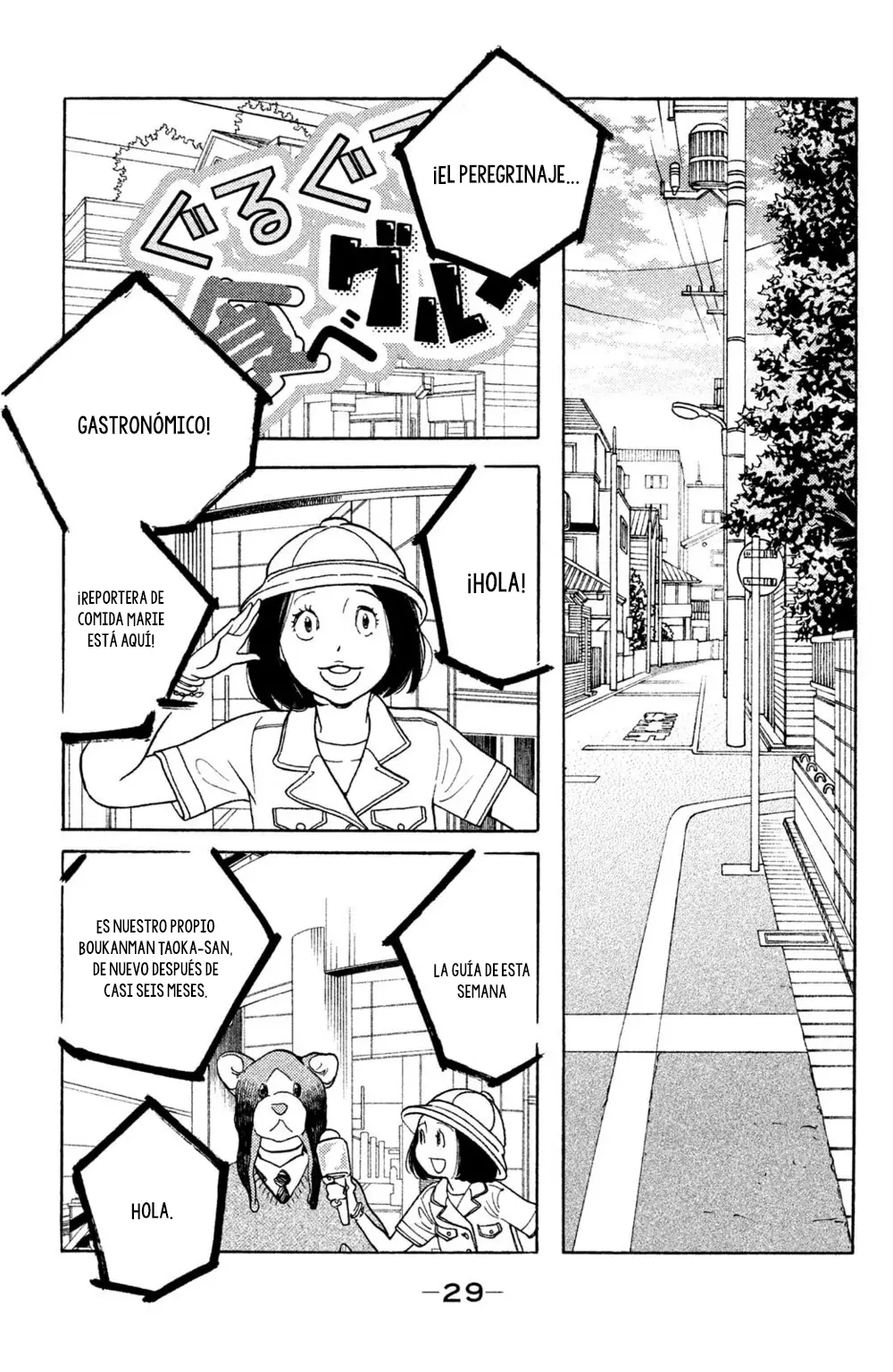 Koi-iji capítulo 41, página 32