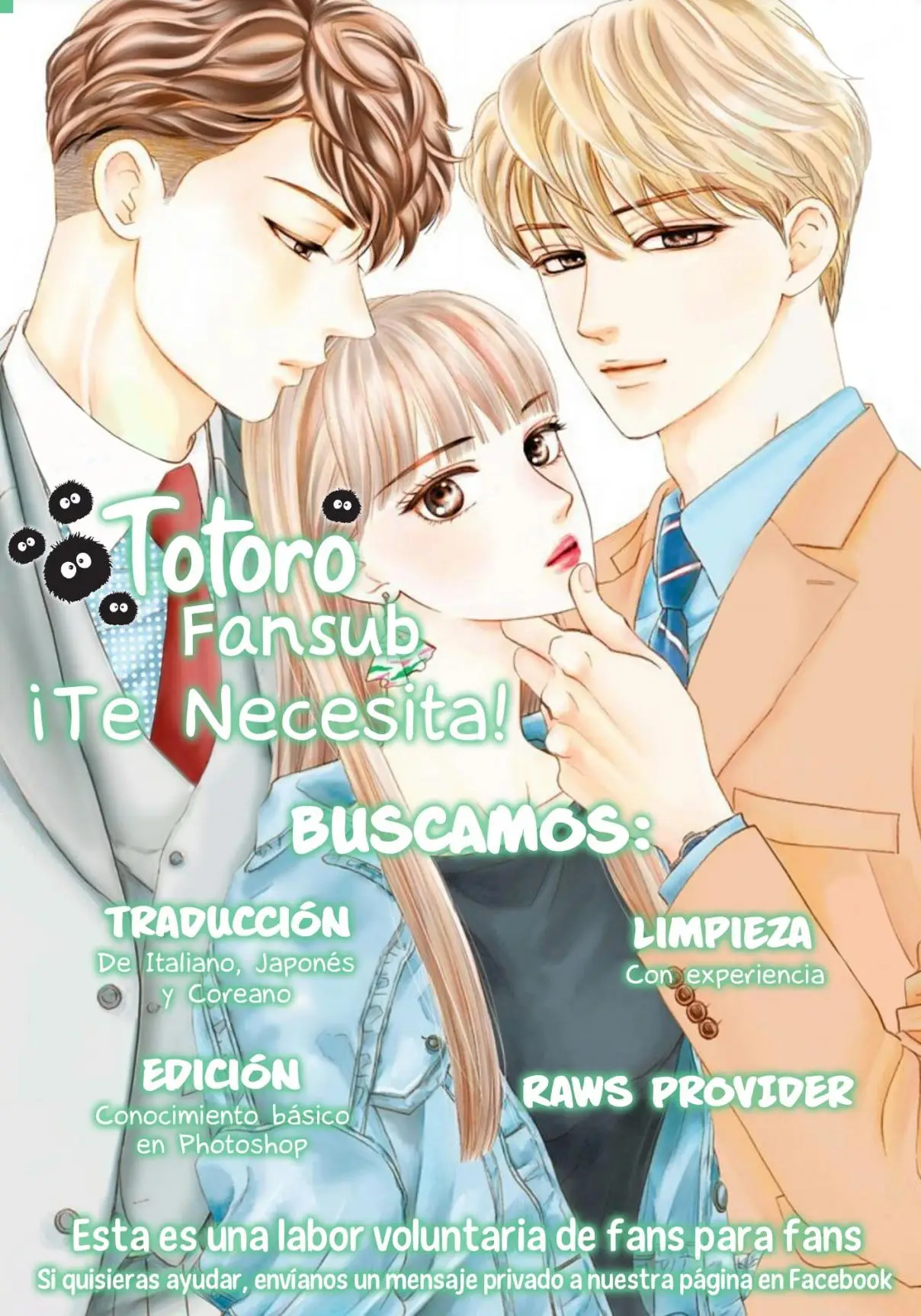 Koi-iji capítulo 49, página 3