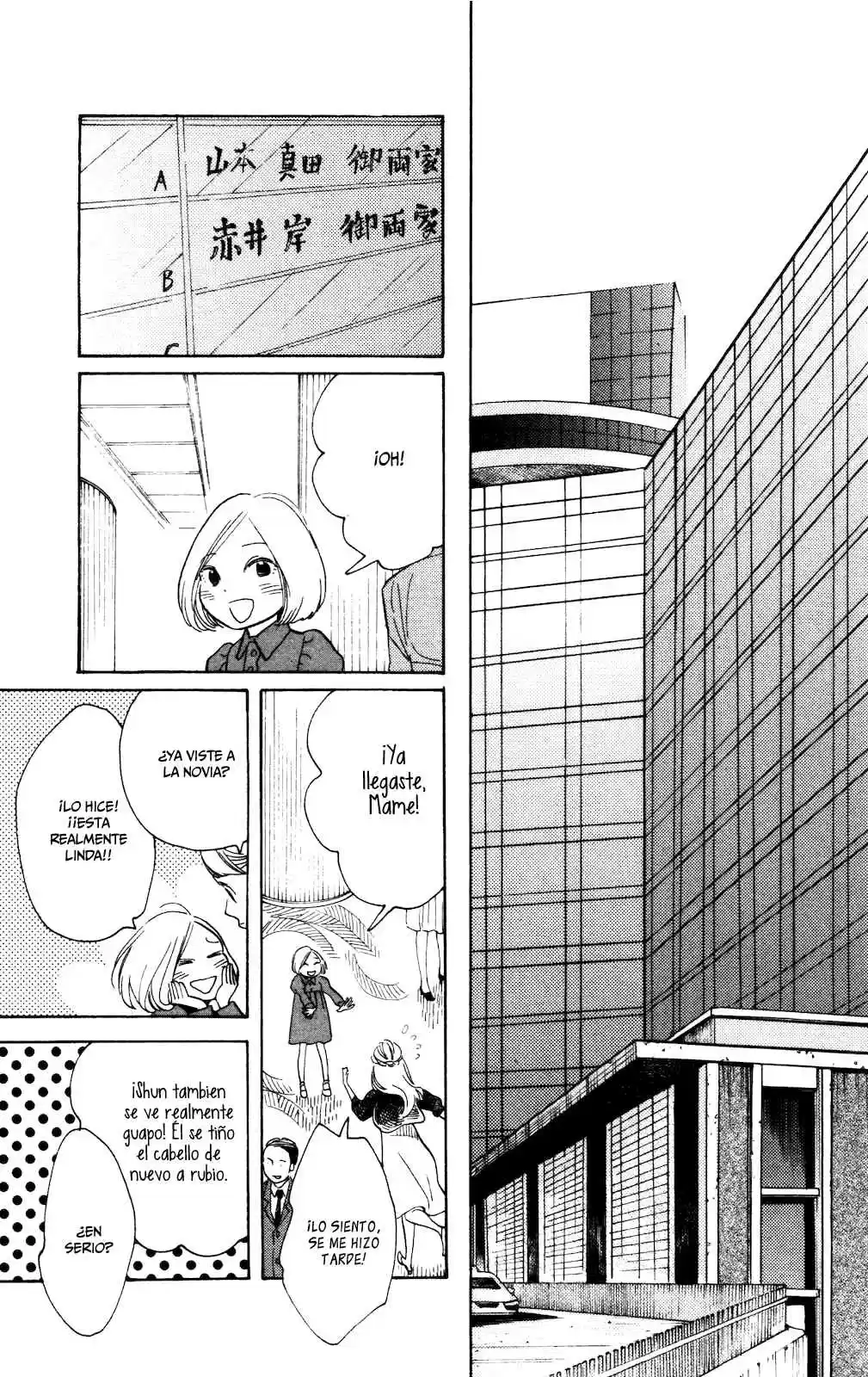 Koi-iji capítulo 7, página 6