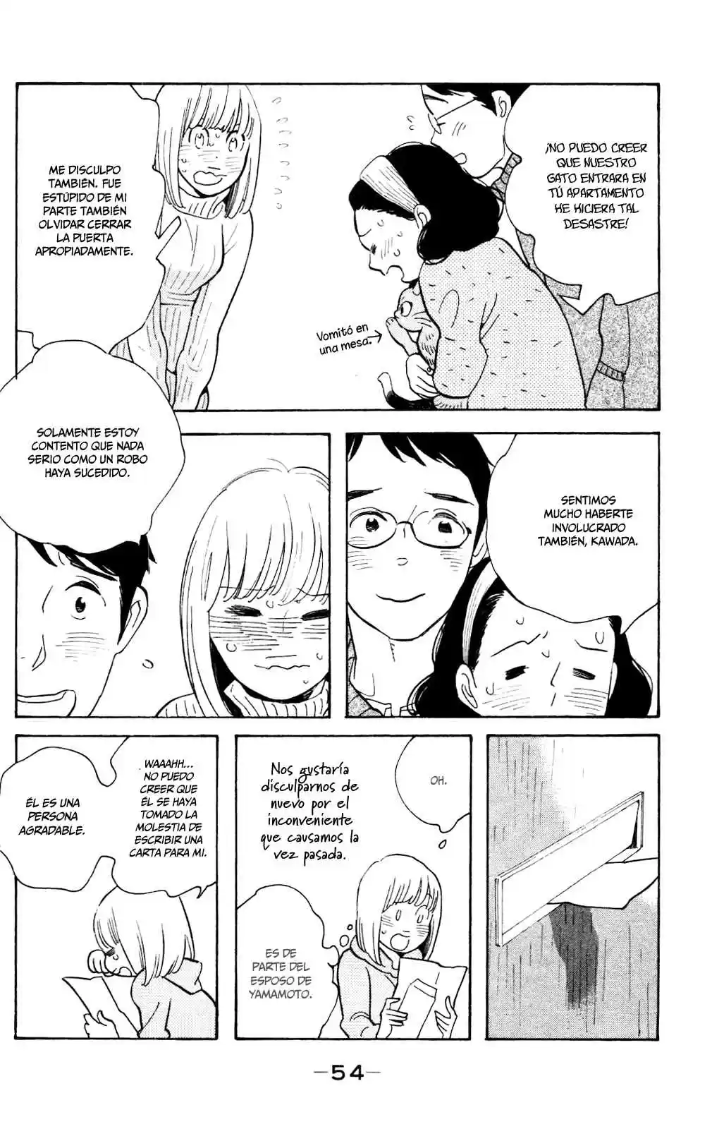 Koi-iji capítulo 7, página 21